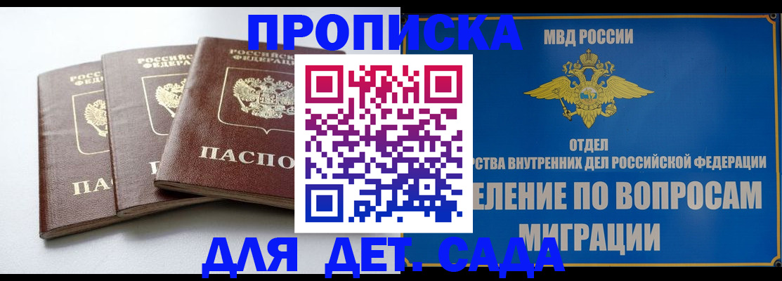 регистрация для школы в Урени